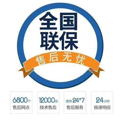 湛江百乐满热水器服务中心
